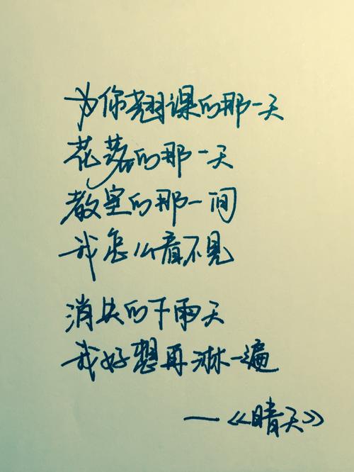 哲学隐喻