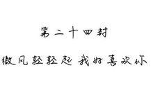 形容友情长久的8字短句