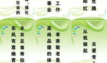 关于爱的名人名言