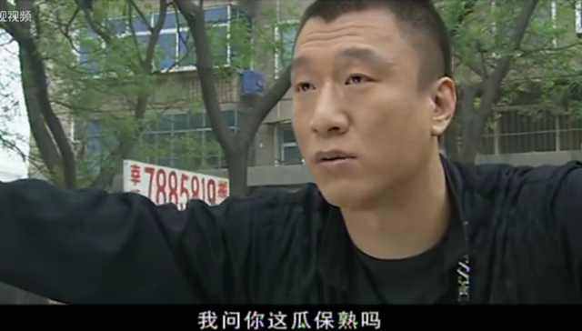 征服线