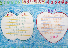 小学二年级谚语是什么