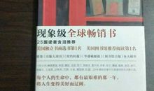 岛上书店经典语录