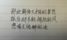 写即伤感又很舍不得的说说