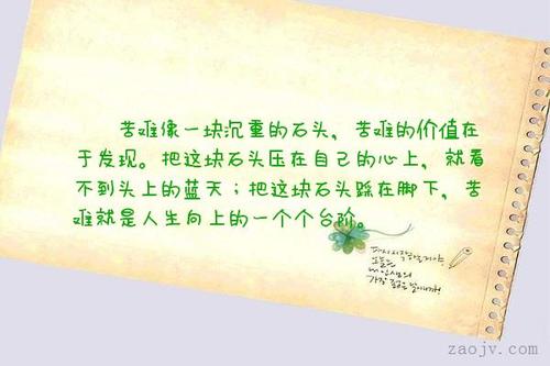 一句话重