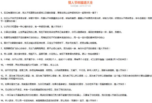 以数字开头的祝福