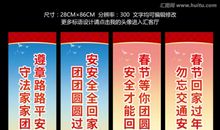 2019企业新春口号