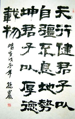 祝贺领导的升职