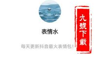 抖音表白拒绝句子