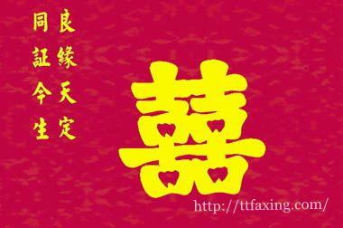 十年朋友的婚礼祝福