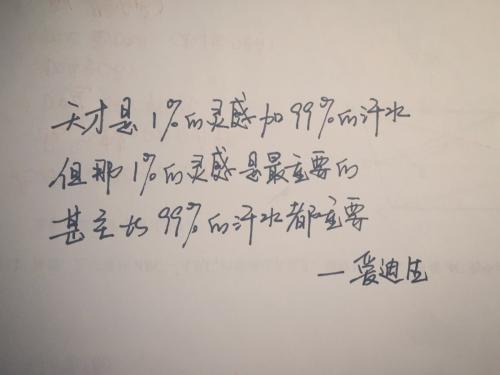 情书线