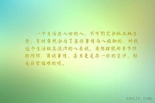无期徒刑