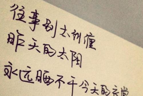 哲学隐喻