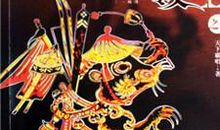 鬼吹灯之黄皮子坟经典台词