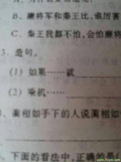 一句话
