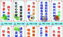 客户部口号大全