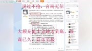 2019经典诅咒句子