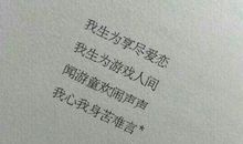 表白英文短句