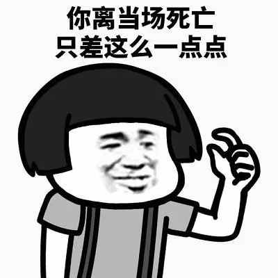 切好的肥猪的寓言