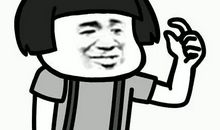 挨了切的肥猪的歇后语