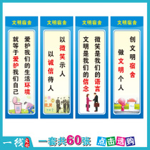 文明企业口号