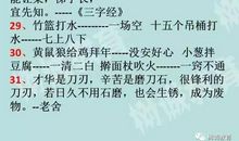 学无止境的名言和谚语