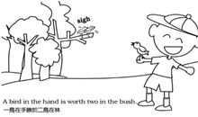 关于火灾的英语谚语