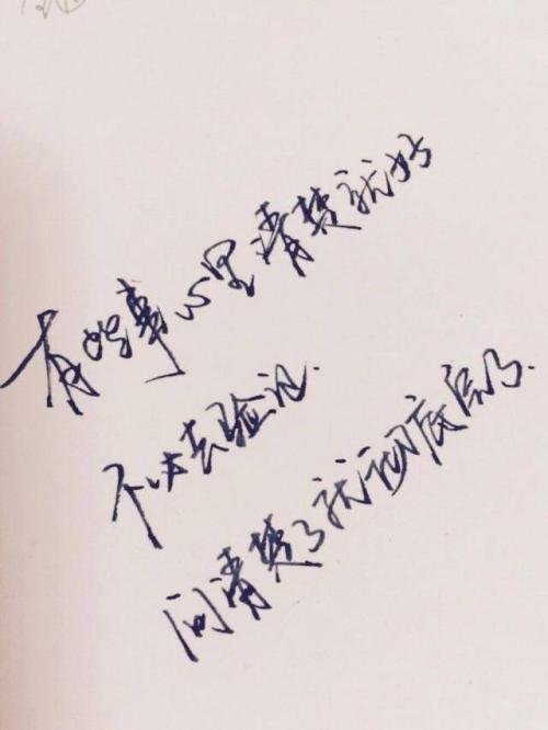 谈论夜晚