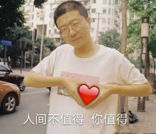 李丹的台词