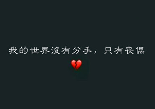 断肠古风