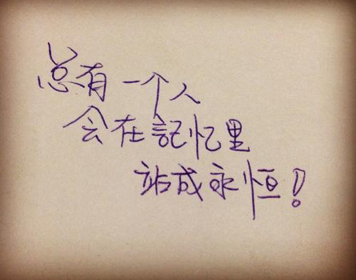 表达悲伤的爱语