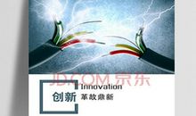 家装公司宣传口号