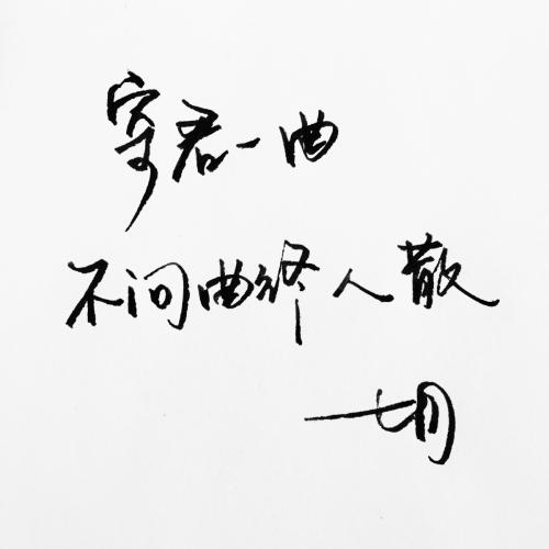 冬季暖心行情