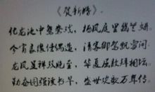 卡片祝福语大全诗词