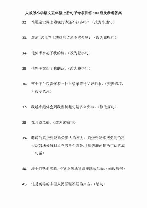 小学四年级