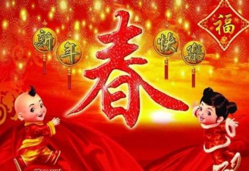 2020年父亲的新年祝福