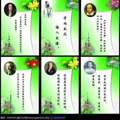 收获谚语