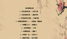 关于灯笼的歇后语