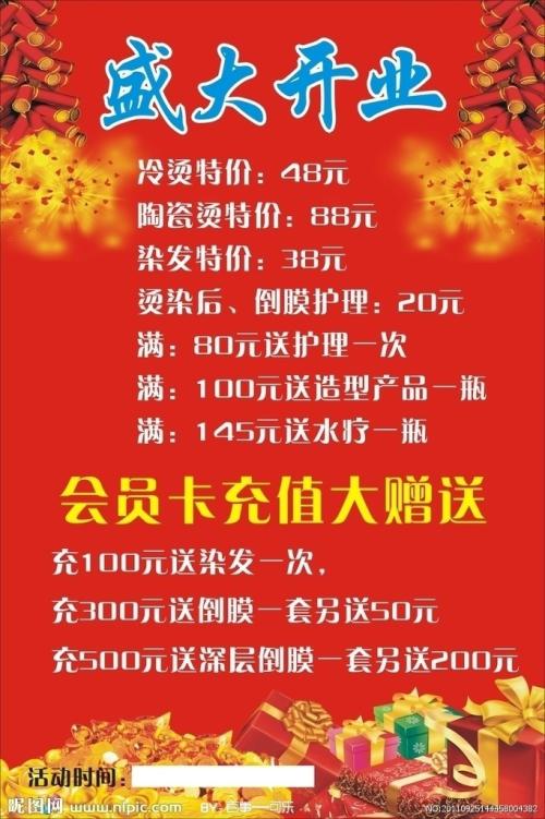 迪宝口号