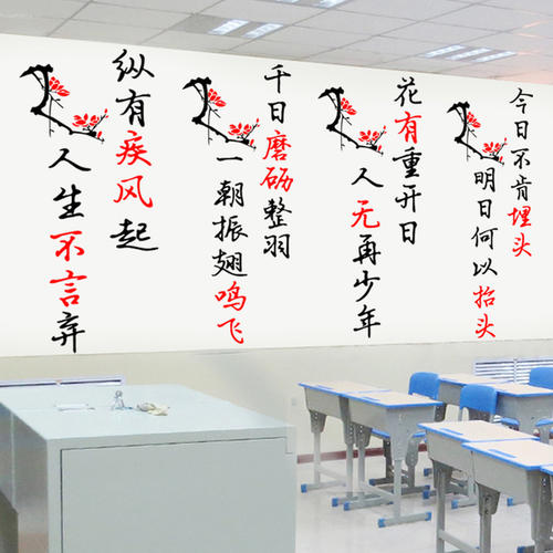 家居企业口号