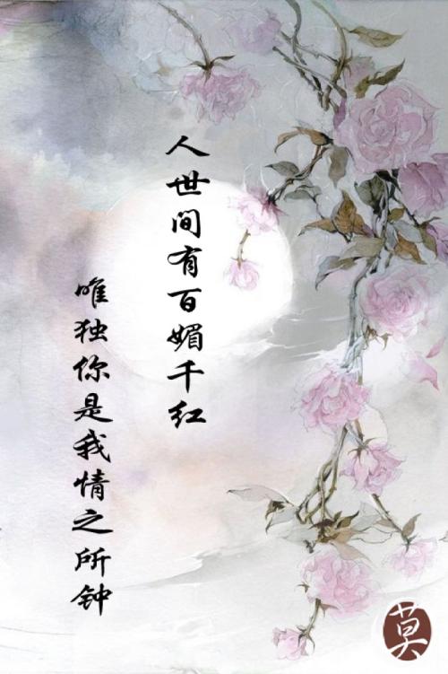 荒凉而美丽的古代句子
