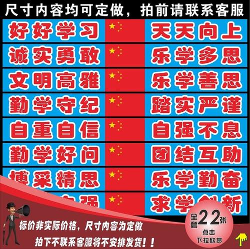 高中班级励志口号16字