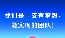 简练霸气体育口号