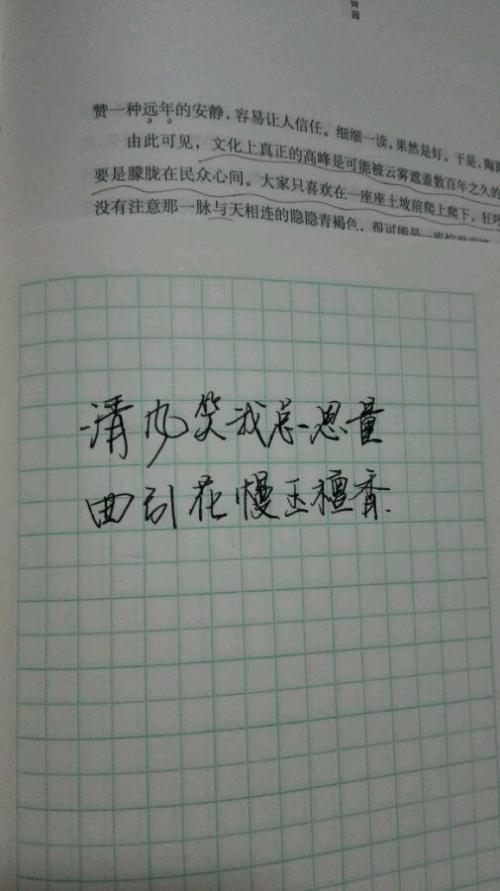 谈谈谭美