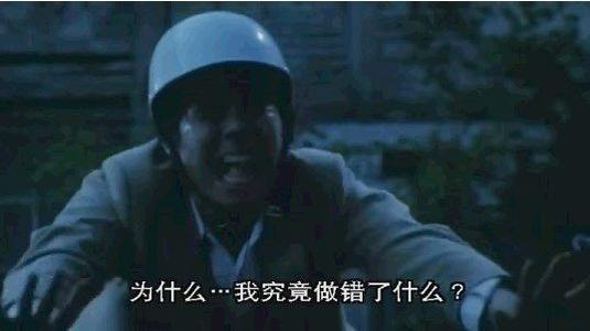 大逃杀线
