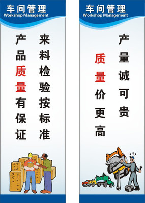 小工厂口号