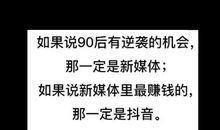 抖音晚安的句子