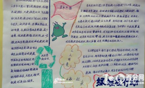 开始小谚语