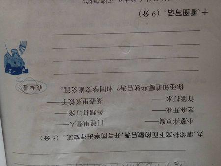 在胸前挂灯笼