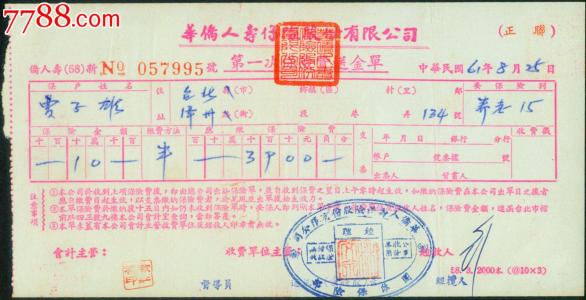 句子