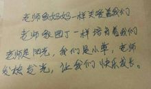 给男朋友的句子